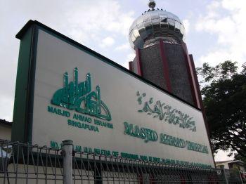 Masjid Ahmad Ibrahim