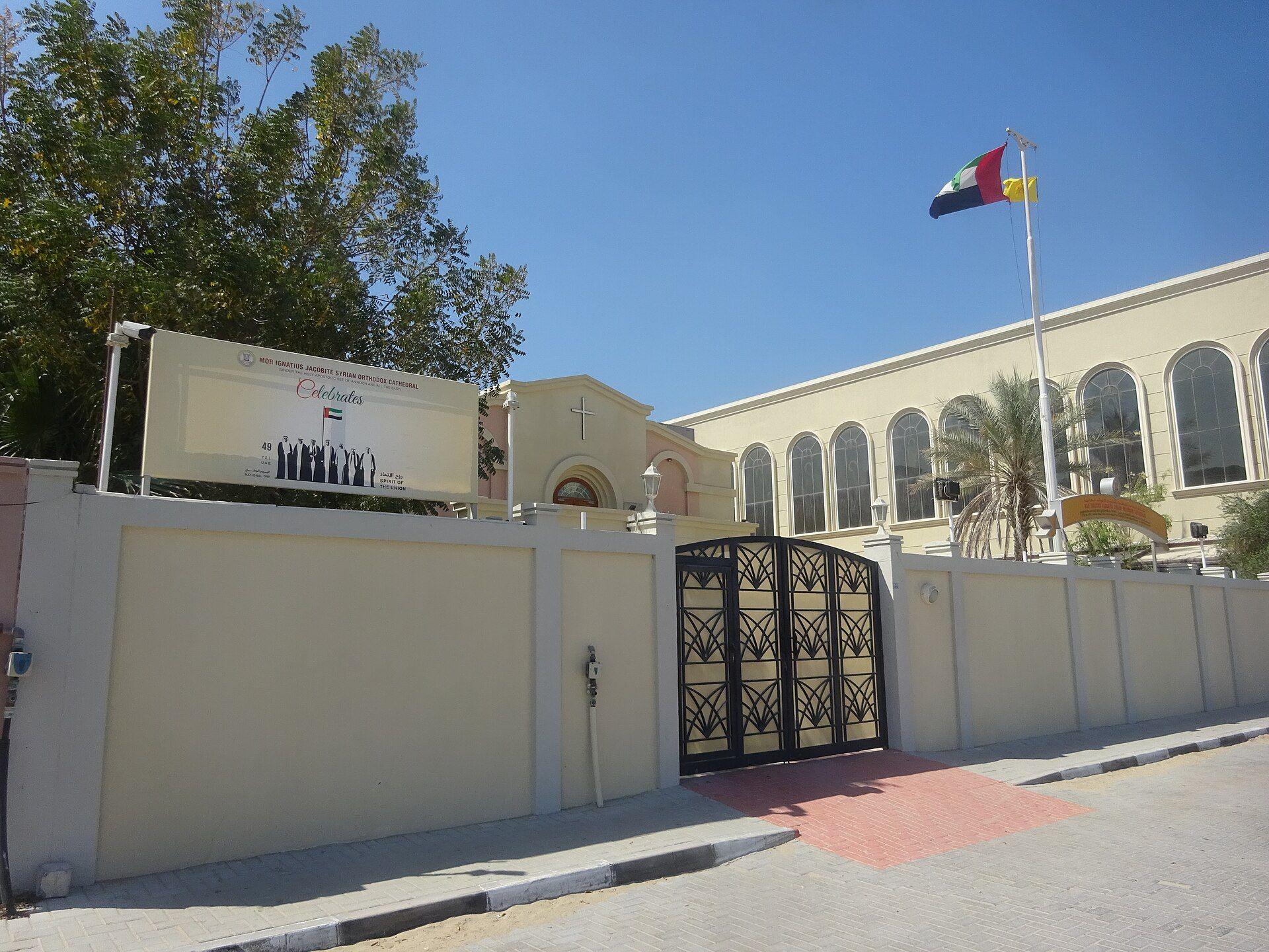 Mor Ignatius Jacobite Syrian Orthodox Cathedral